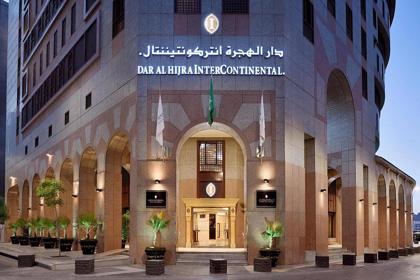 Intercontinental Dar Al Hijra Al Madinah Hotel