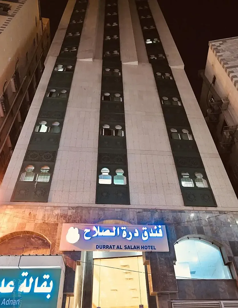 Durrat Al Salah Hotel