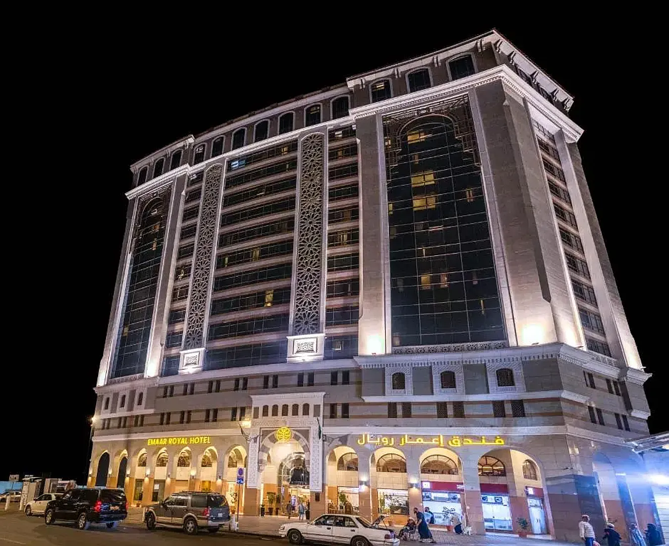 Emaar Royal Hotel Madina